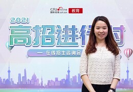 高招进行时 | 香港恒生大学：6月13日截止报名 线上面试为主 英语单科需达100分以上_fororder_rBABDGCE66aAax3nAAAAAAAAAAA824.932x645