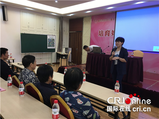 已过审【cri专稿 列表】“培养好家风 传播科学教子”家庭亲子教育讲座开讲