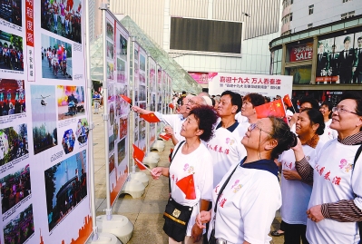 （教育）“喜迎十九大 影像见证新南京”图片展开展