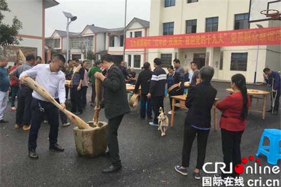 已过审【区县联动】【大足】大足玉龙镇：干部群众庆“双节” 共谋发展大计