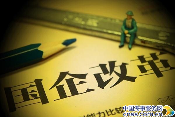 地方两会勾勒国企改革蓝图 将盘活超万亿存量资产