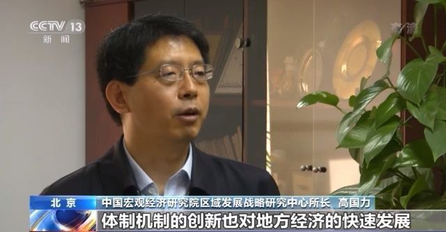 一季度各地经济“成绩单”表现如何？数据背后有这些新变化