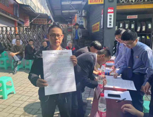 【原创】重庆九龙坡区开展摩托车、电动自行车现场整治和培训活动_fororder_微信图片_20210430101816