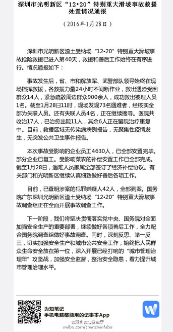 图片默认标题