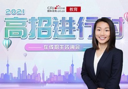 2021高招进行时丨香港科技大学：2021年本科计划招生190人，首推人工智能延伸主修