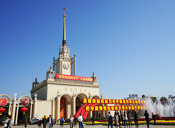 提振中国精气神 凝聚逐梦正能量——“砥砺奋进的五年”大型成就展侧记