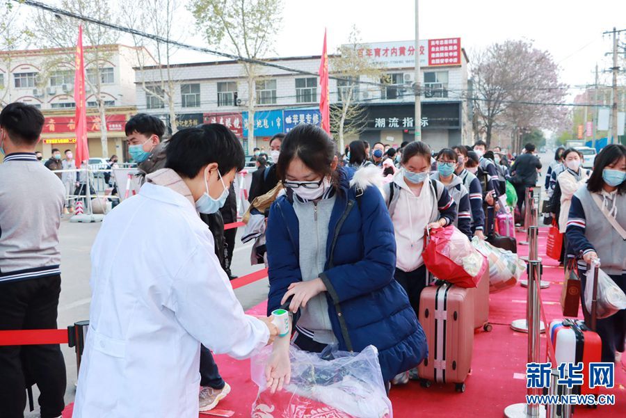 【城市远洋】【焦点图-大图】【移动端-轮播图】河南：高三学生开学复课