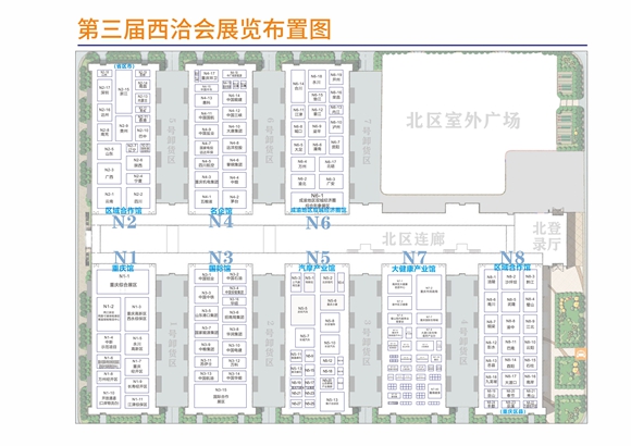 关注西洽会丨如何领门票？如何轻松逛展？带你提前打探！