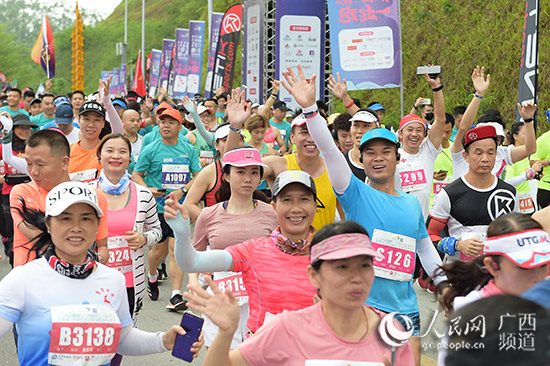 2021踏秀·广西高峰森林公园马拉松越野赛开跑