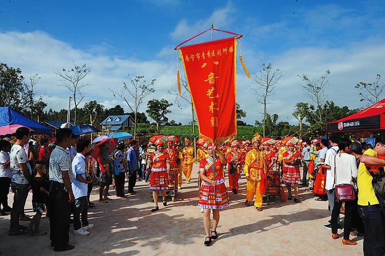 “壮族三月三”青秀区特色民俗历史悠久广受欢迎