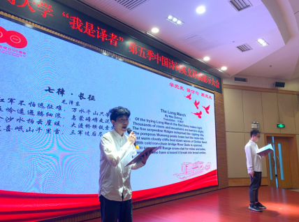 【原创】重庆工商大学“我是译者”第五季中国诗词英文译读展示大会落幕_fororder_微信图片_20210506130617