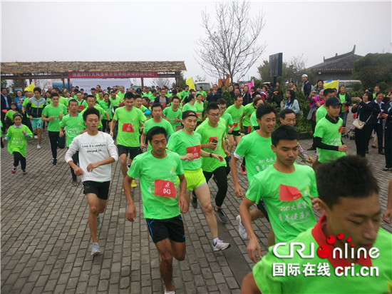 已过审【区县联动】【石柱】重庆石柱县国庆期间举办康养健康跑活动【区县联动 列表】石柱县国庆期间举办康养健康跑活动