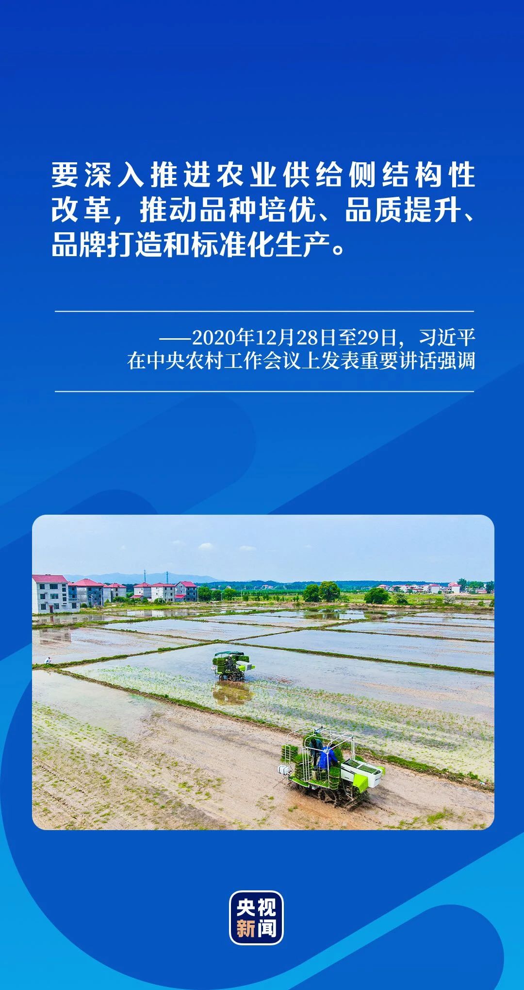 建设品牌强国，习近平这样要求