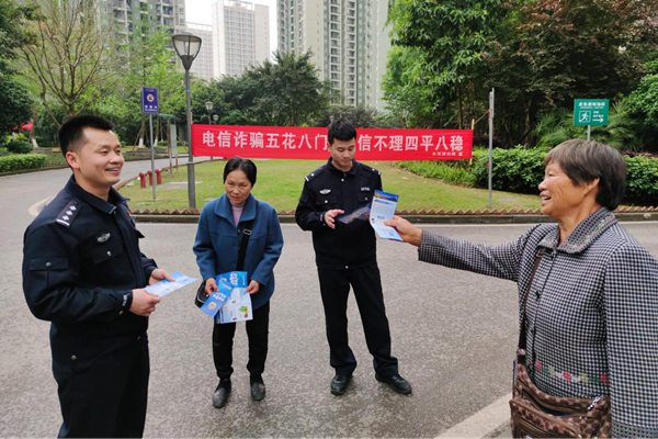 【原创】重庆渝北基层民警用初心牢铸“从警梦” 平凡岗位诠释使命_fororder_图片3