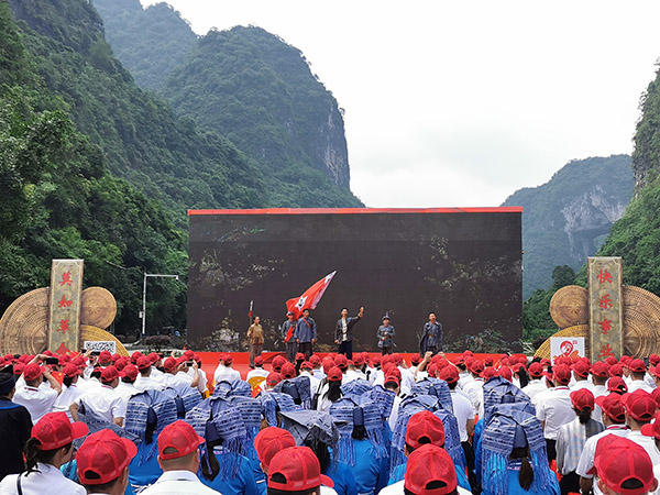 广西“打卡红色教育基地”活动走进东兰