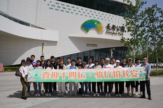 （转载）喜迎十四运会 骑行拍长安 长安大学城拍客达人采风活动正在进行