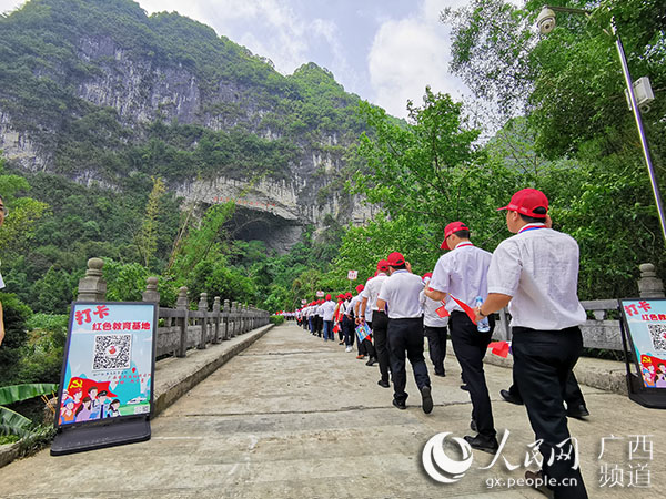 广西“打卡红色教育基地”活动走进东兰