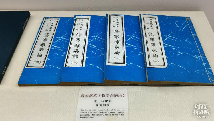 时政新闻眼丨习近平赴河南南阳考察，为何关注这些名人、名产？