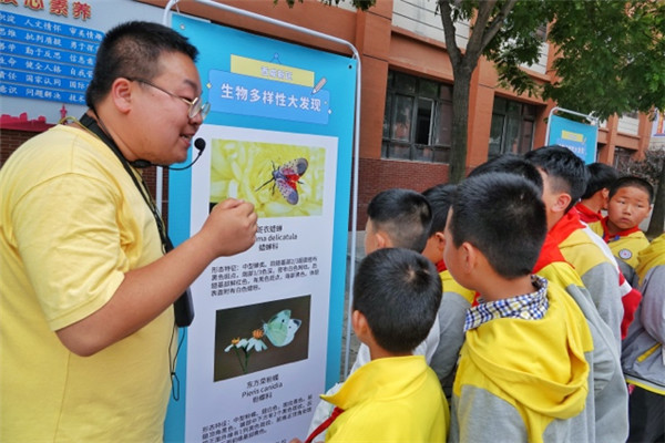 西咸新区空港新城开展“呵护自然 人人有责”主题环境教育宣传活动_fororder_微信图片_20210524151655