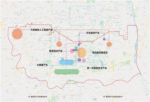 西安市雁塔区发布	《雁塔区主导产业扶持政策》 “真金白银”促进产业发展_fororder_图片306