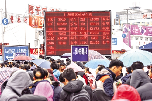 【新春走基层 春运】广州站全力恢复列车运行秩序