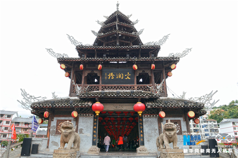 航拍侗族特色民间建筑——湖北宣恩风雨桥