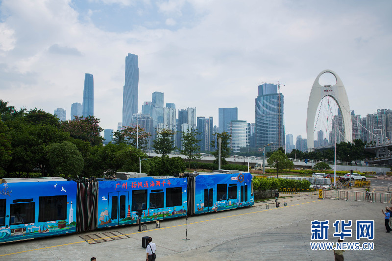 广州有轨电车“海上丝绸之路广州专列”开行