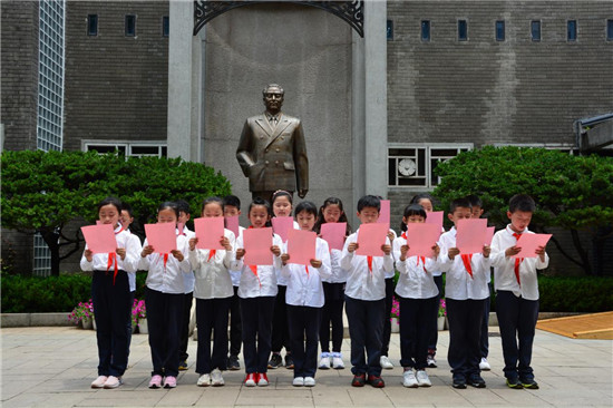 南京市江北新区浦口外国语学校高新小学雏鹰假日小队访学梅园新村_fororder_图片5