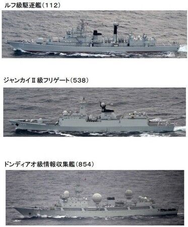 日防卫省：中国战舰穿越津轻海峡 日方跟踪监控