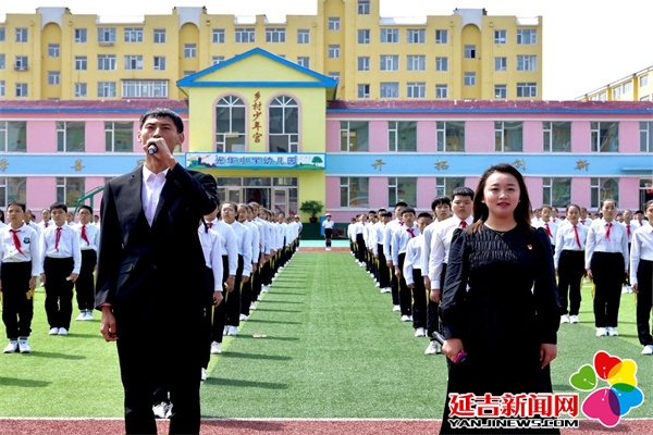 【党旗传递】风雨苍黄百年路 共同纲领筑新篇