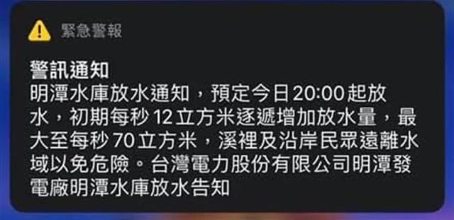 拆东墙补西墙 民进党当局再现“神操作”