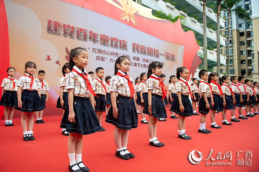 齐聚云端，广西新疆西藏三地少年儿童同庆“六一”