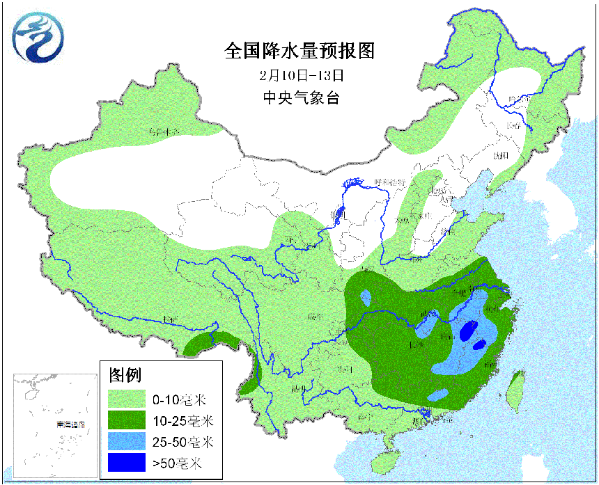 中央气象台发布春节假日期间天气及影响预报