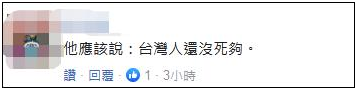 台湾的“悲情”美国从不缺席，更离不开民进党的操弄