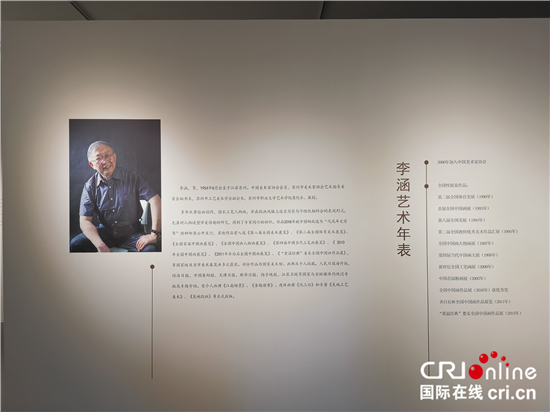 “儿时岁月-李涵吴地童戏中国画展”开幕_fororder_图片1_副本