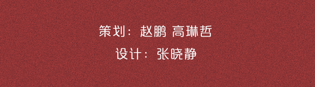 （指令）公益海报③全民国家安全教育日|山河无恙，你我相安