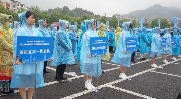 【原创】2021年川渝旅游行业职工职业技能大赛暨西南地区邀请赛在重庆万盛举行_fororder_微信图片_20210524110747