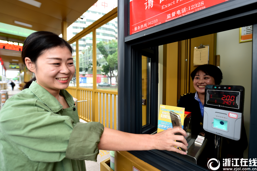 手机扫码乘车 义乌公交开启移动支付