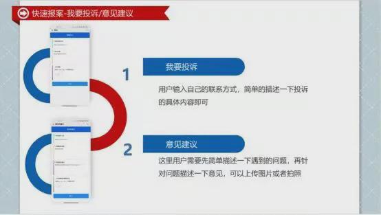 我为群众办实事|公安雁塔分局向电信诈骗说“NO”_fororder_微信图片_20210527111922