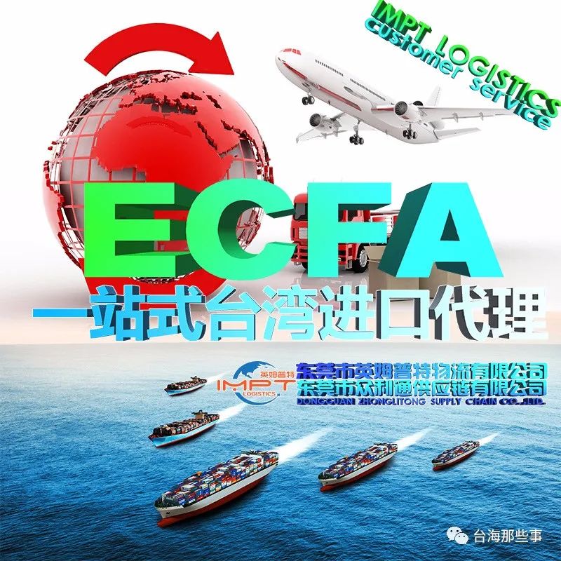 民进党既要搞“台独” 又要ECFA 简直是痴人说梦