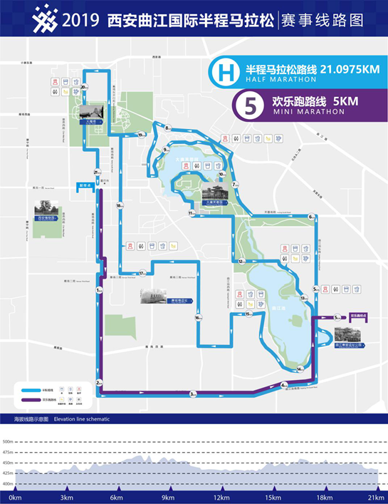 2019西安曲江半程马拉松赛将于5月26日开赛 部分道路采取交通管制