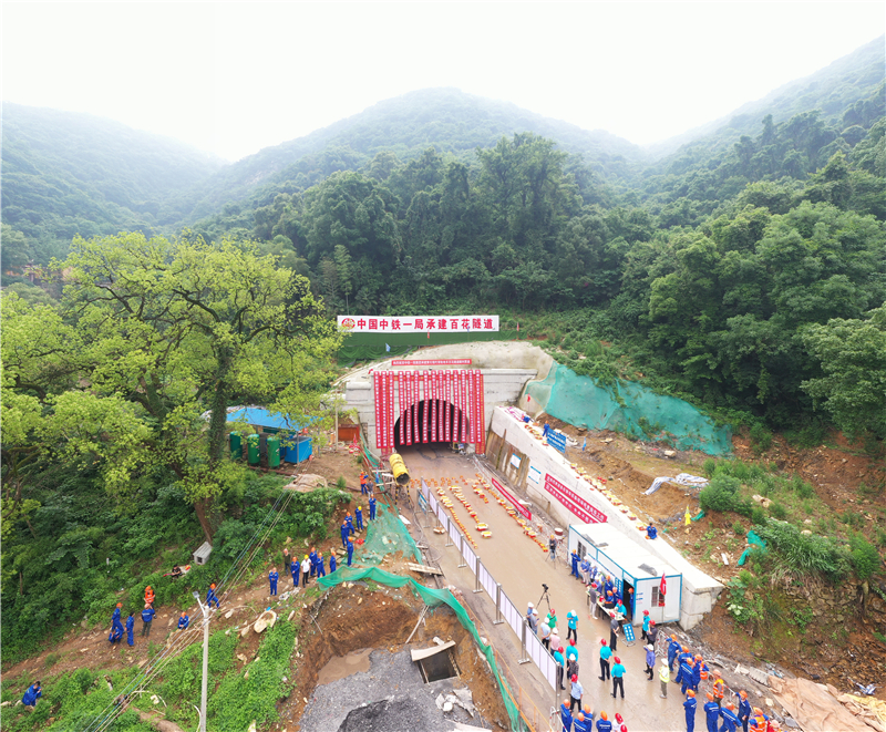 湖北黄石在建的国内首条有轨电车山岭隧道贯通_fororder_贯通仪式现场