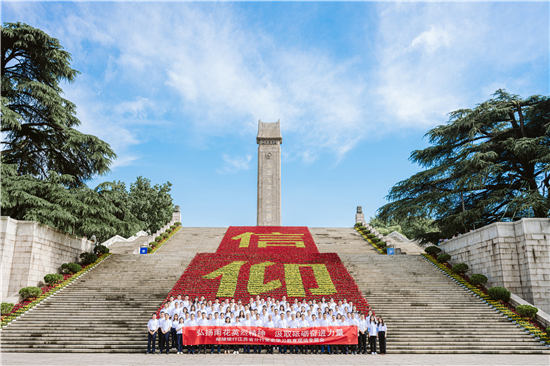 弘扬雨花英烈精神 邮储银行江苏省分行举行党史学习教育现场专题会_fororder_4