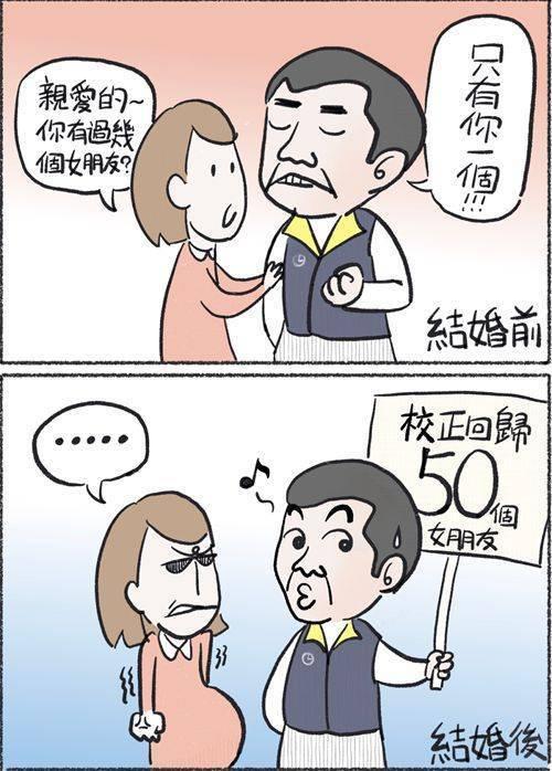 细数陈时中的“三宗罪”