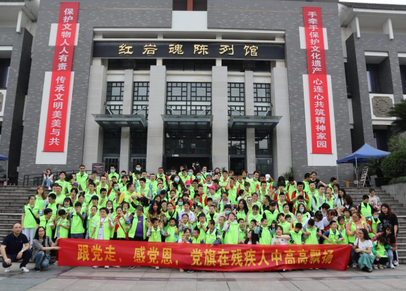 【原创】重庆市智协开展“牵着蜗牛去散步”庆祝建党100周年专题活动_fororder_微信图片_20210531113939