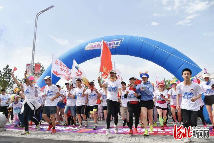 激情五月 活力开跑！“公益体彩 炫彩周末”彩色跑活动在河北邯郸举办