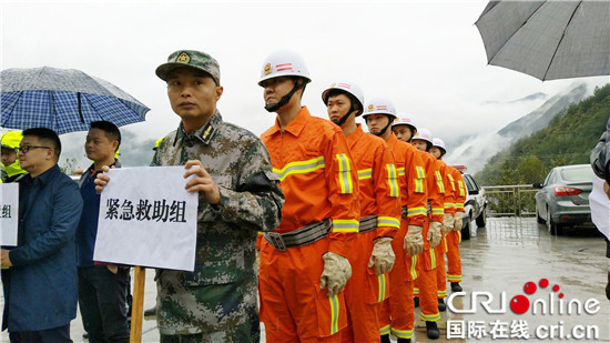 已过审【法制安全】巫溪公安联合多部门开展地质灾害应急演练