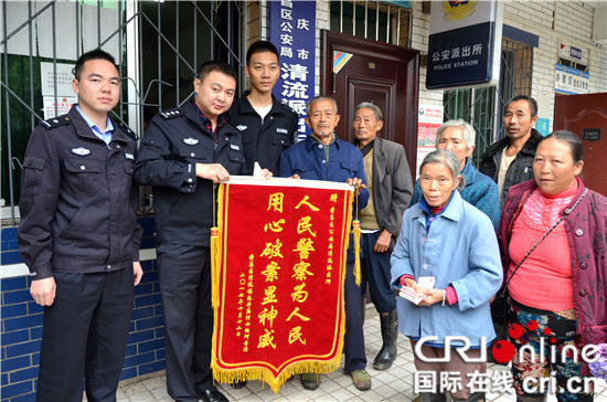 已过审【法制安全】荣昌警方破获冒充镇村干部实施诈骗系列案件