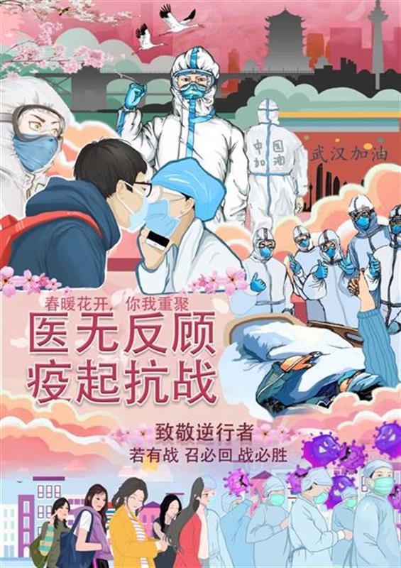 武科大师生创作226幅画以“艺”抗疫