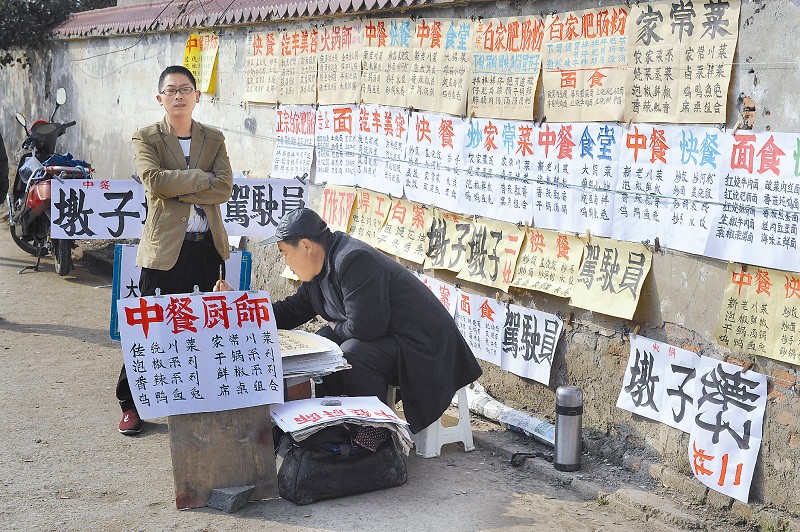 探访节后成都求职市场 求职比1:1.5岗位比人多